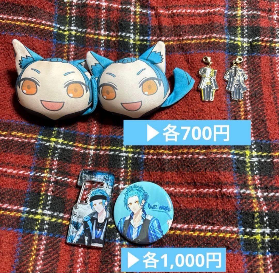 ブラスタ グッズ アクスタ アクキー リングライトなど - メルカリ