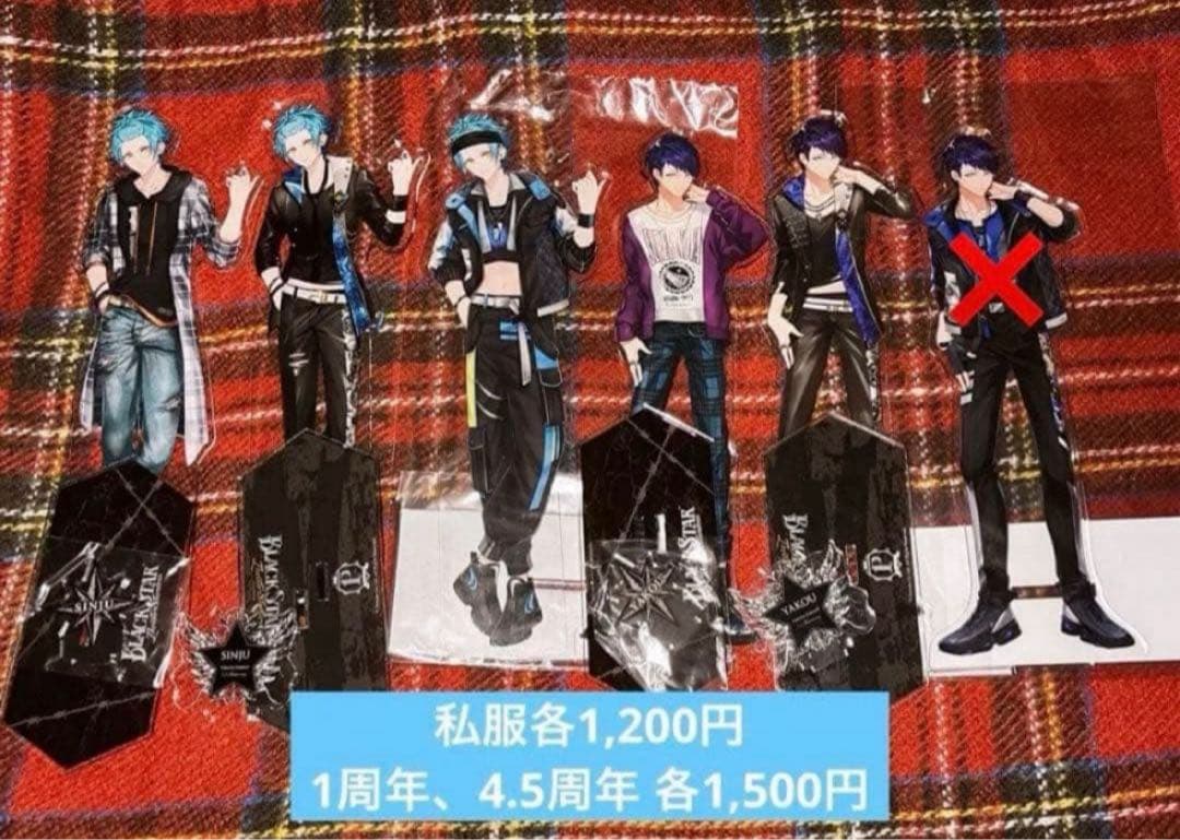 ブラスタ グッズ アクスタ アクキー リングライトなど - メルカリ