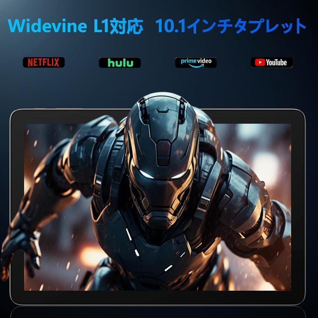 タブレット 10インチ Wi-Fiモデル アンドロイド12GB Type-C充電