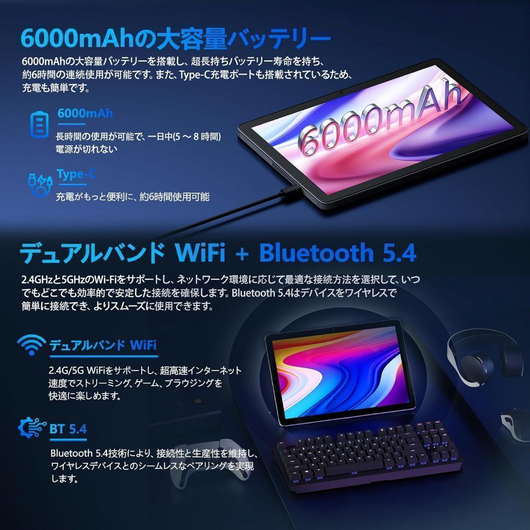 タブレット 10インチ Wi-Fiモデル アンドロイド12GB Type-C充電