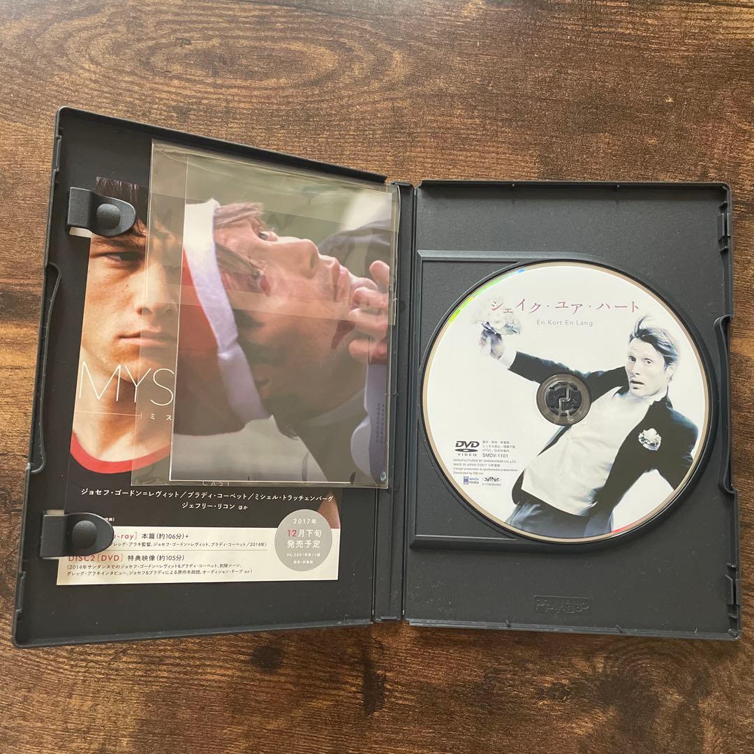 シェイク・ユア・ハート - メルカリ