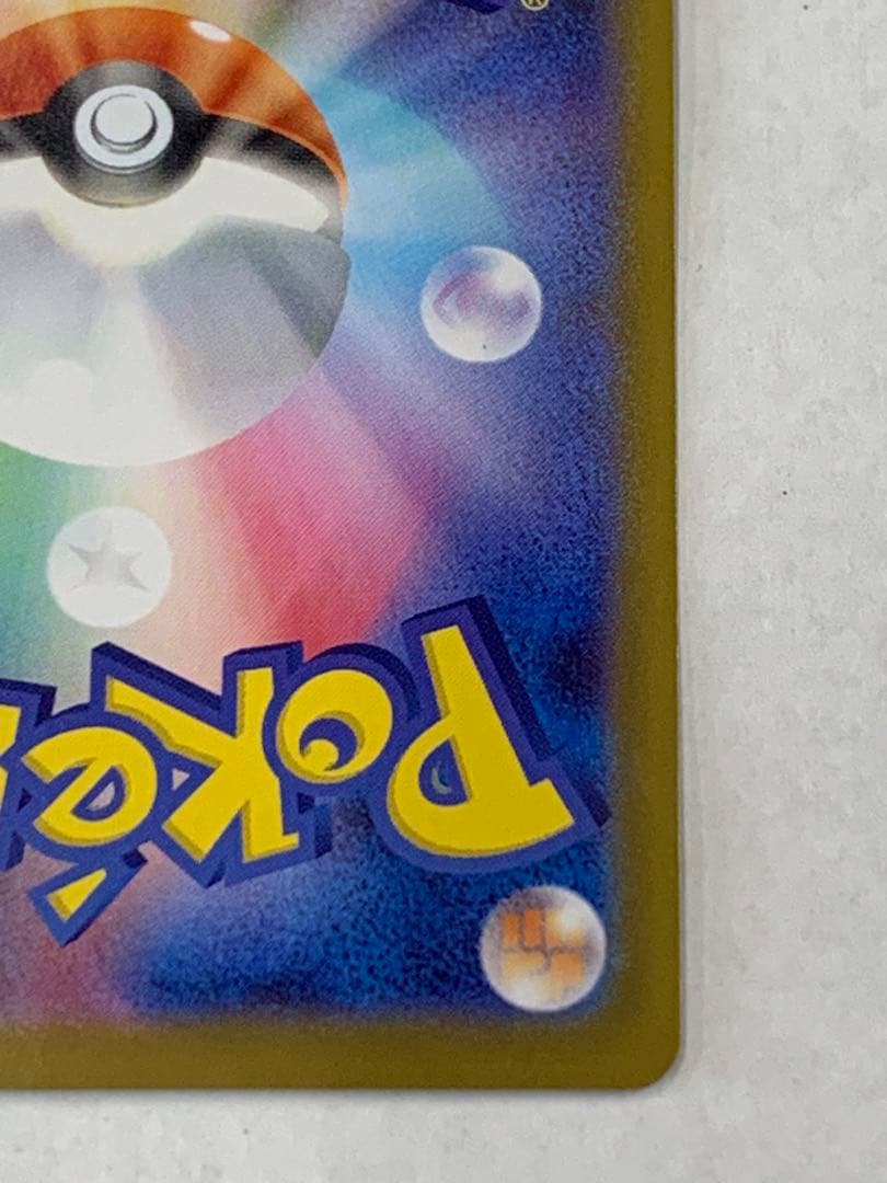 ムニキスゼロ メイのはげましSAR