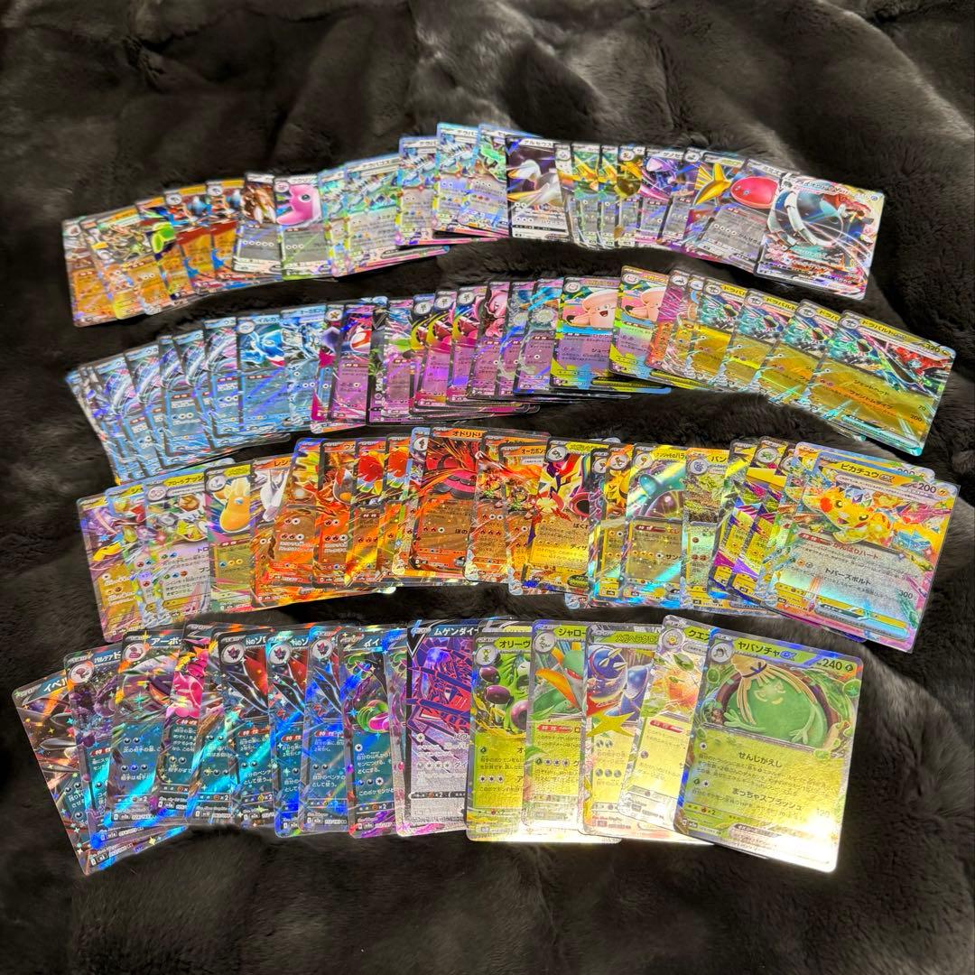 RR RRR まとめ売り 100枚 V VMAX ex - メルカリ