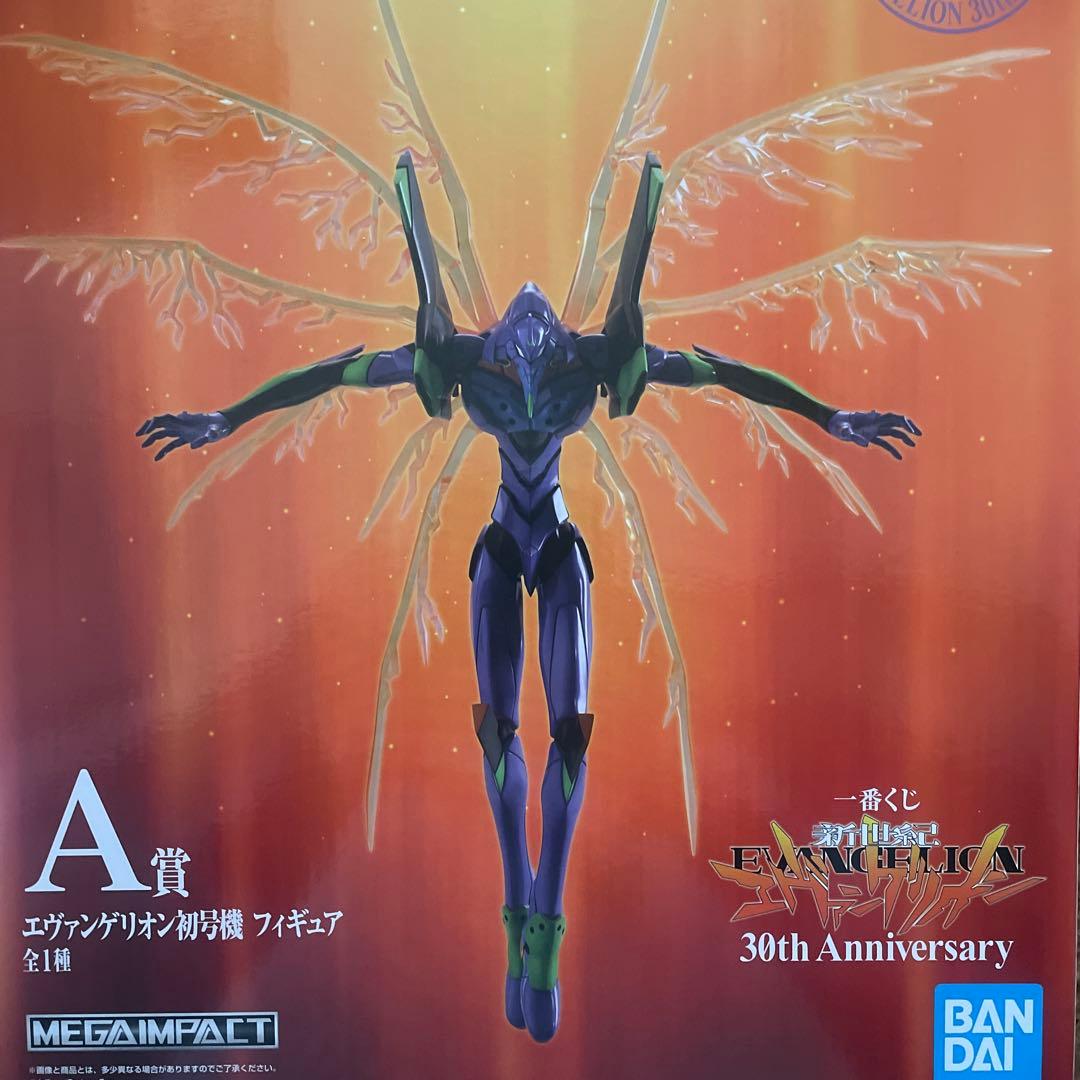 エヴァンゲリオン初号機フィギュア＆アクリルスタンドセット 一番くじ いよいよ2月11日(土)より「一番くじ エヴァンゲリオン ～エヴァ初号機