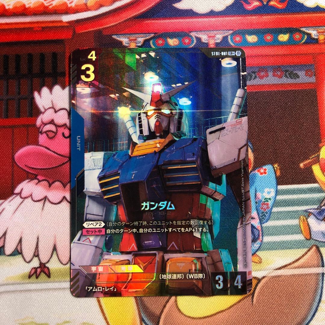 ガンダムカードゲーム リミテッドBOX Ver.β ガンダムLR + パラレル