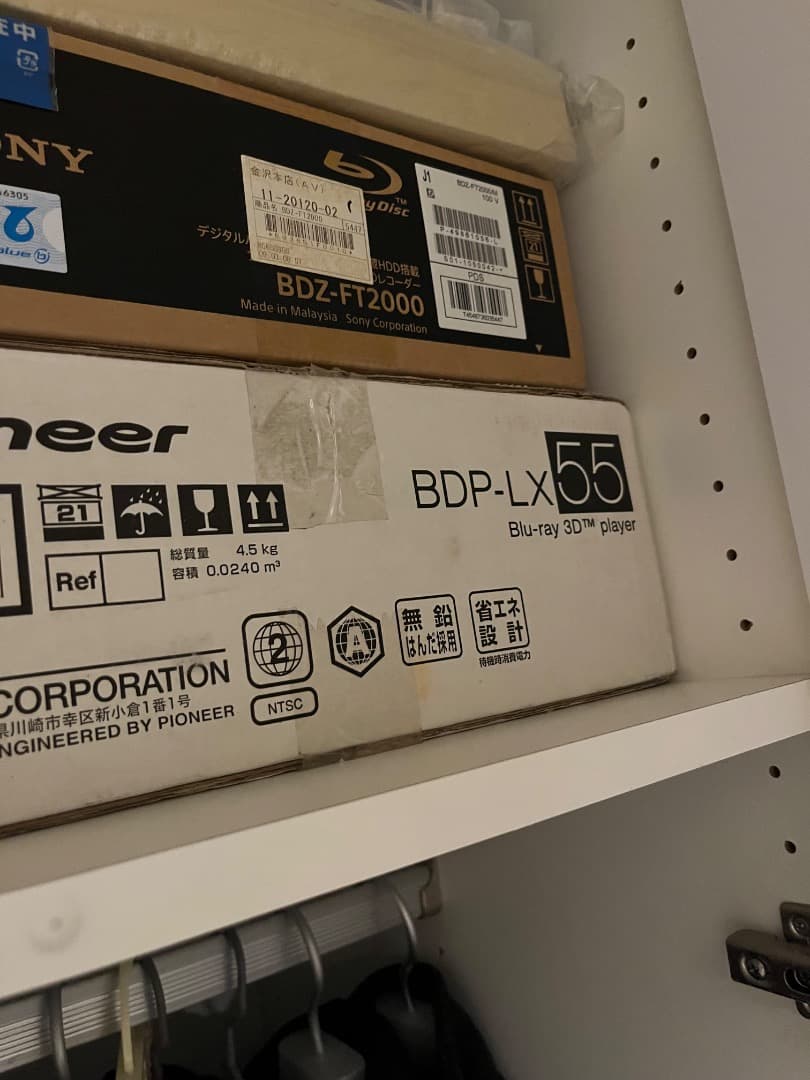 BDP-LX55 Pioneer Blu-rayプレーヤー