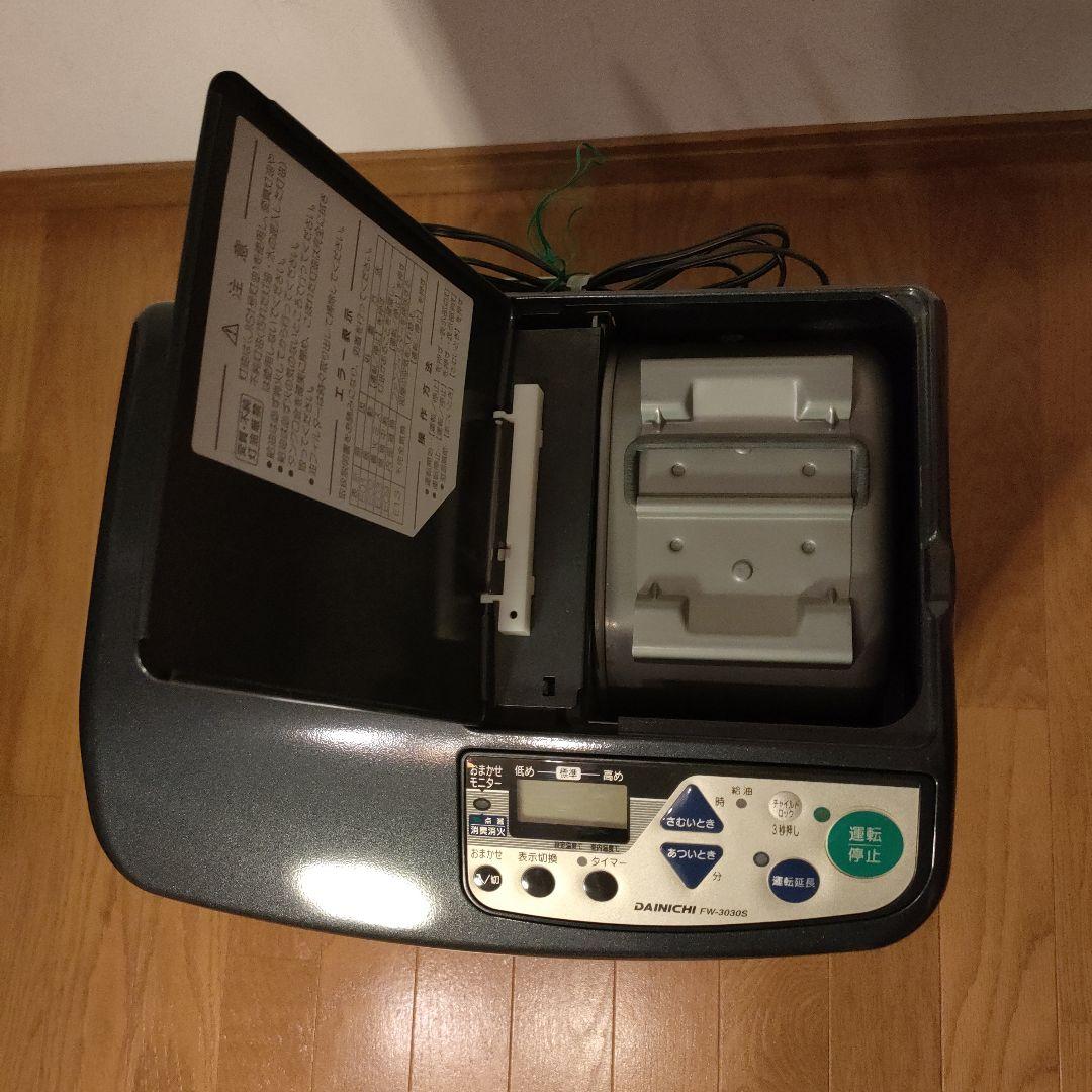 DAINICHI ダイニチ ブルーヒーター FW3030S パールグレー