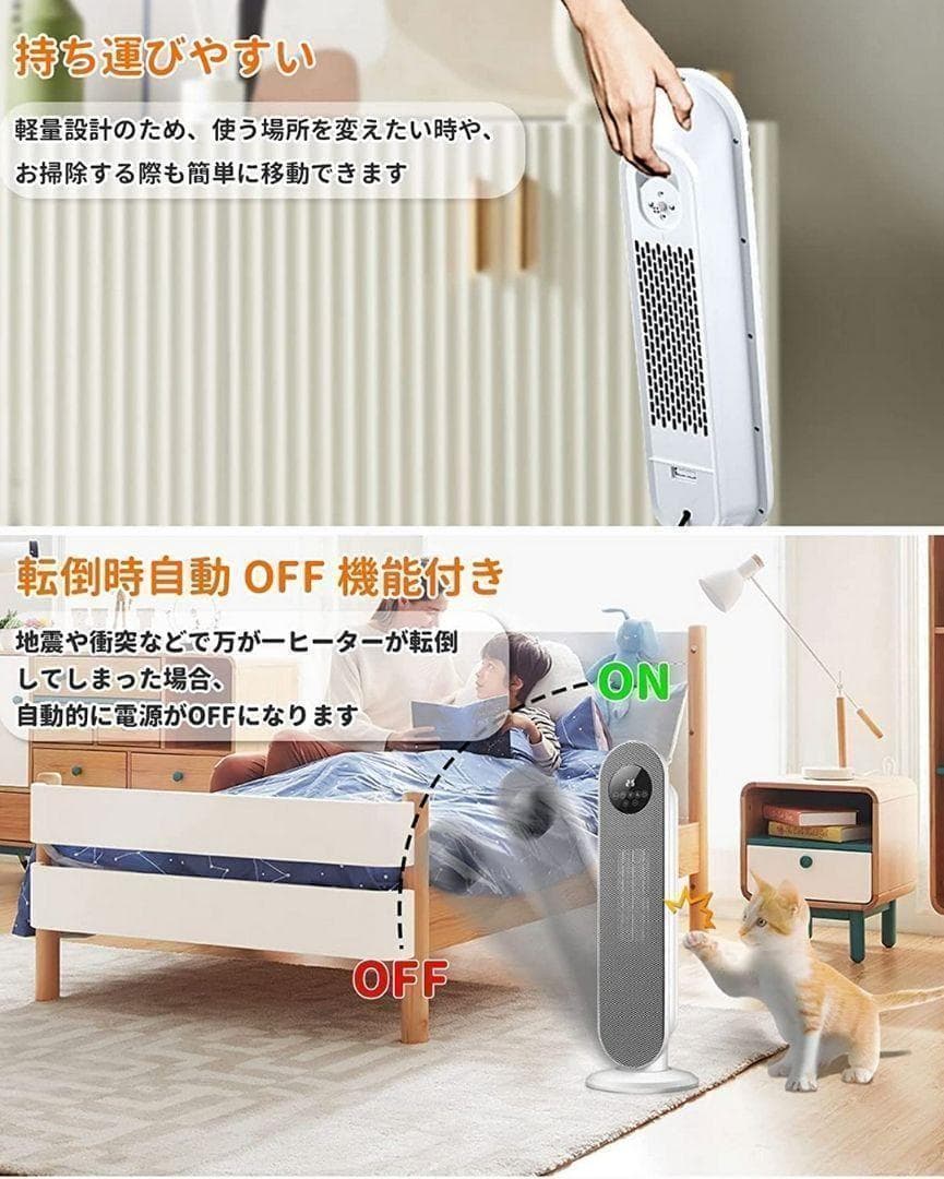 セラミックヒーターセラミックファンヒーター 電気ファンヒーター white