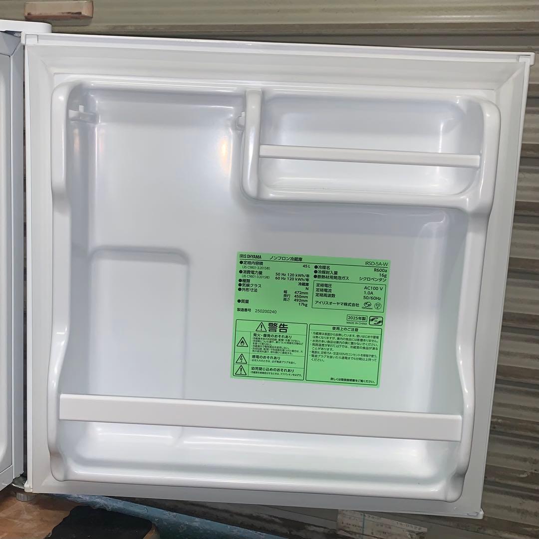 2h8. アイリスオーヤマ 1ドア 右開き ノンフロン冷蔵庫 IRSD-5A-W