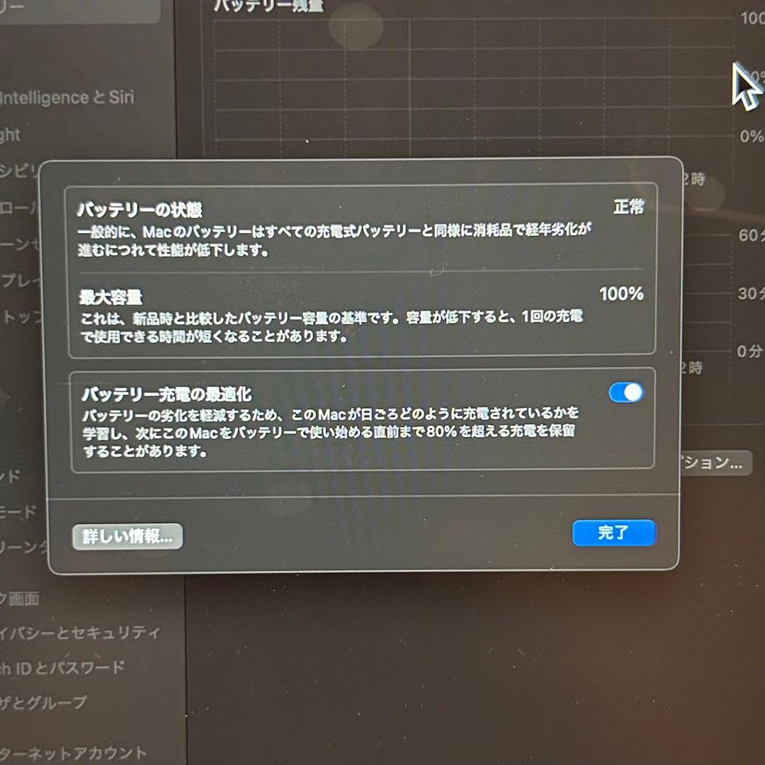 MacBook Air 箱付き/13インチ/M3