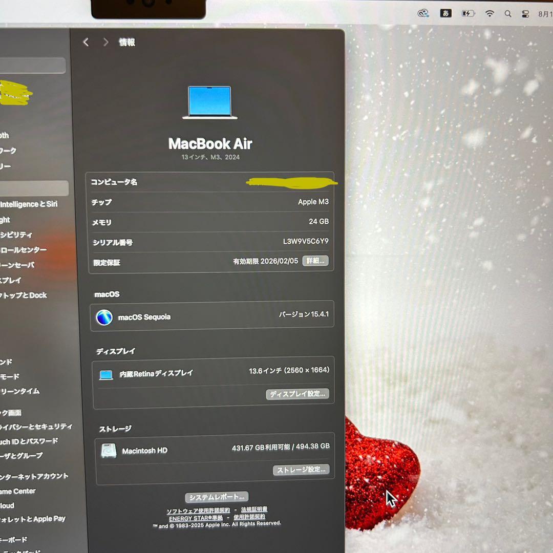 MacBook Air 箱付き/13インチ/M3