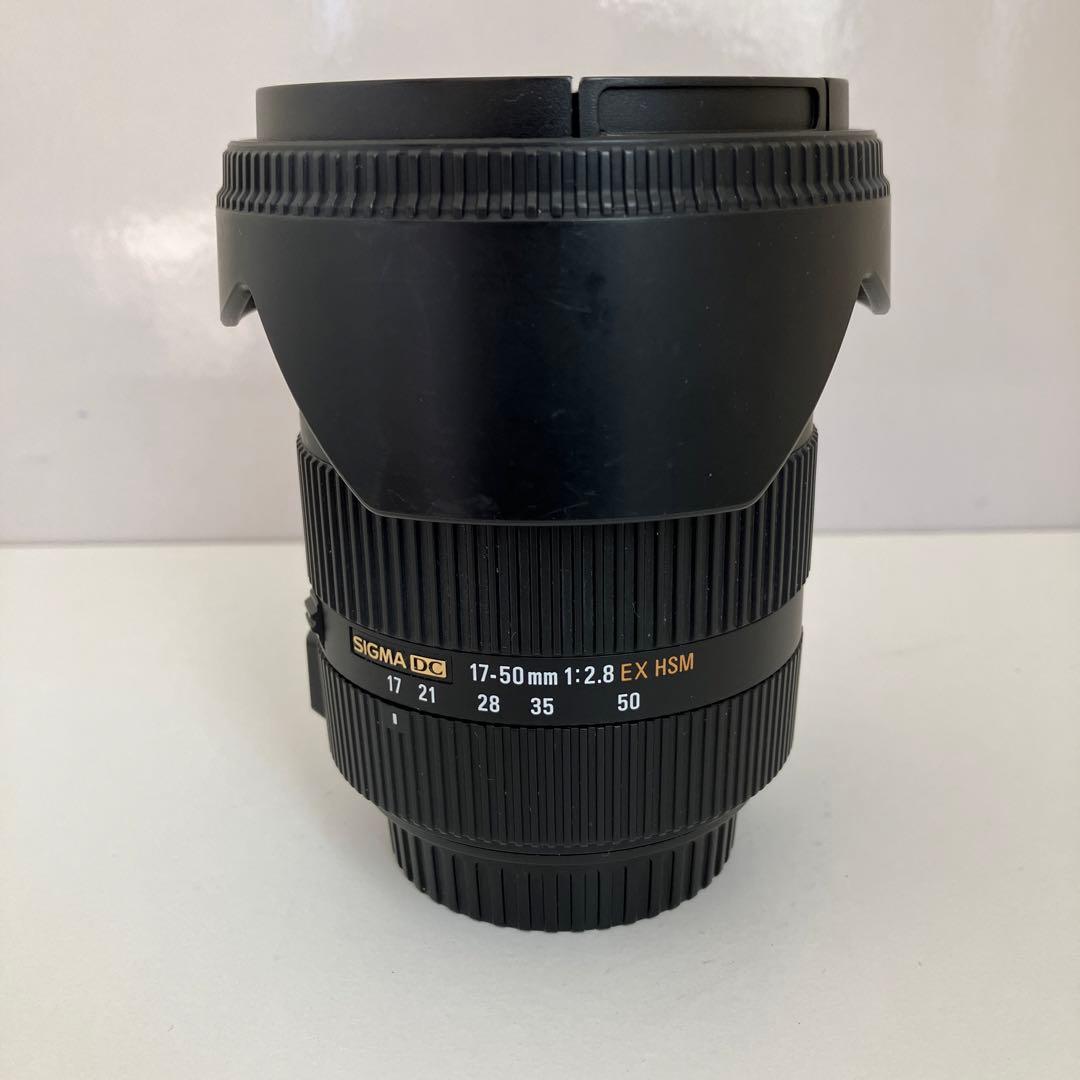 シグマ　17-50/2.8 DC EX HSM