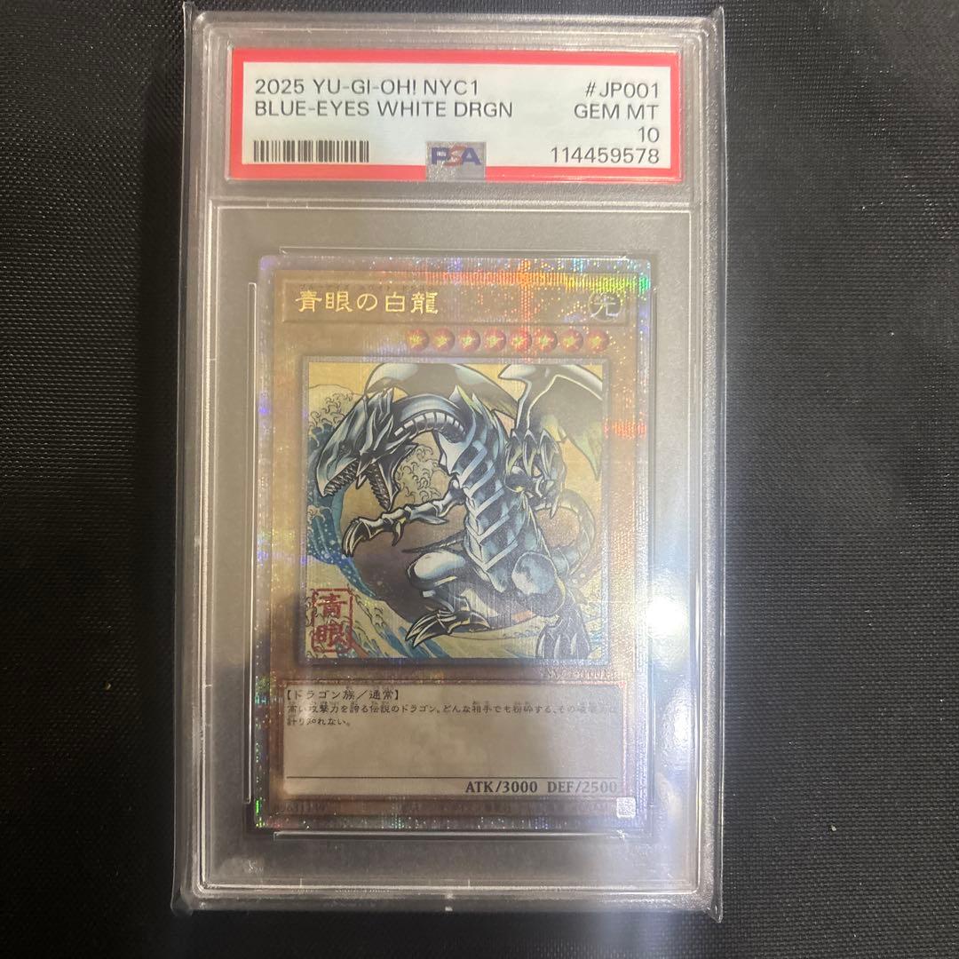 2025 Yu-Gi-Oh! 青眼の白龍 PSA10 2025 YU-GI-OH! JAPANESE NYC1-BLUE-EYES WHITE DRAGON UKIYO-E STYLE