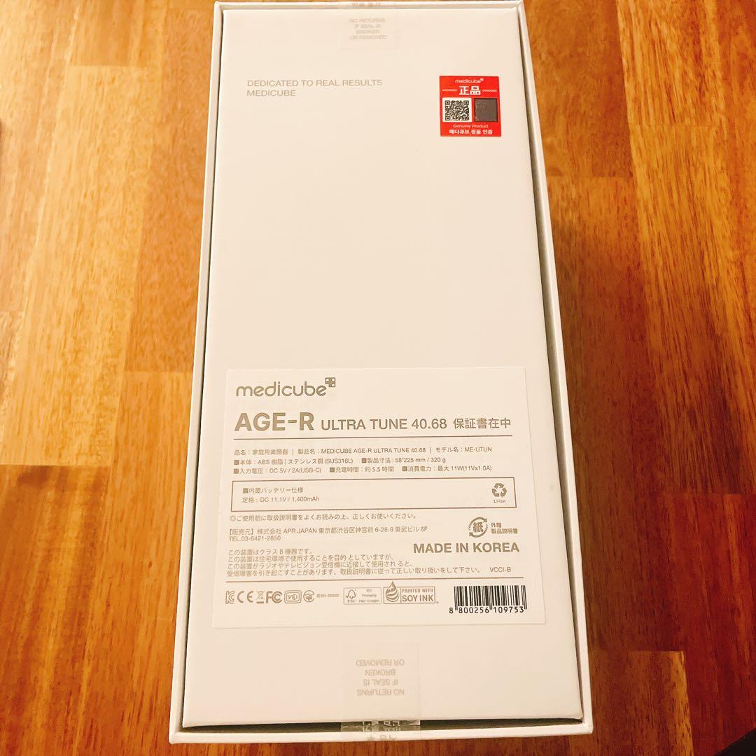 メディキューブAGE-R ULTRA TUNE 40.68 美顔器