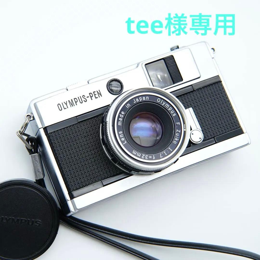 【動作確認・清掃済み】OLYMPUS PEN EED 32mm f1.7 動作確認・清掃済み】OLYMPUS PEN EED 32mm f1.7 動作確認・清掃済み