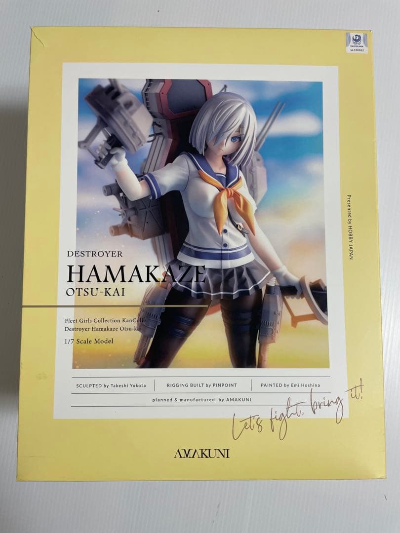 艦これ 浜風 乙改 フィギュア 艦隊これくしょん -艦これ- 浜風乙改 | ホビージャパン限定フィギュア