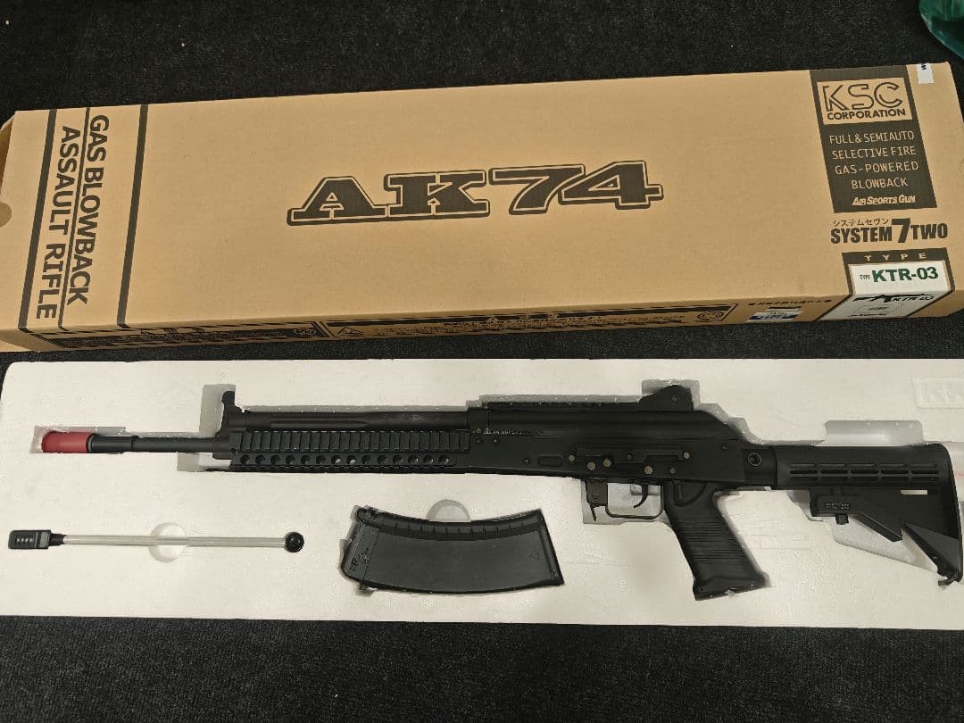 KSC ak74 ktr-03 ガスブロ KSC KTR-03 GBB (System 7 Two) | RedWolf