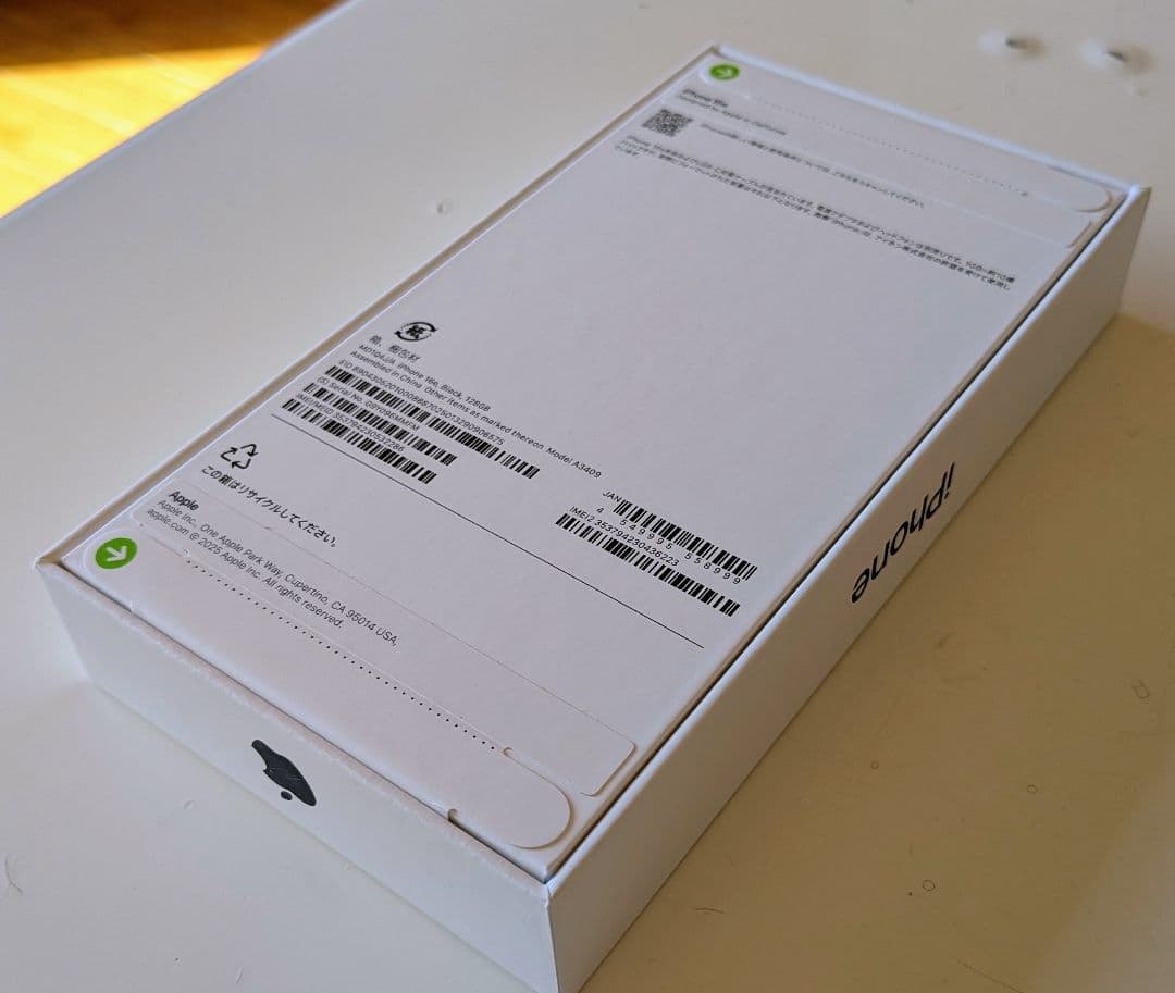 商*売様 新品未使用・未開封 iPhone 16e（ブラック / 128GB）