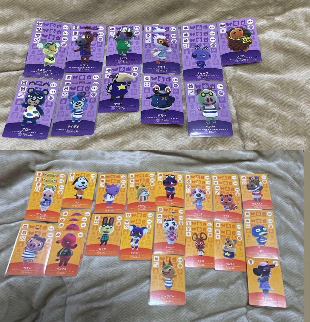 あつまれどうぶつの森 あつ森 amiiboカード バラ売り アミーボ まとめ