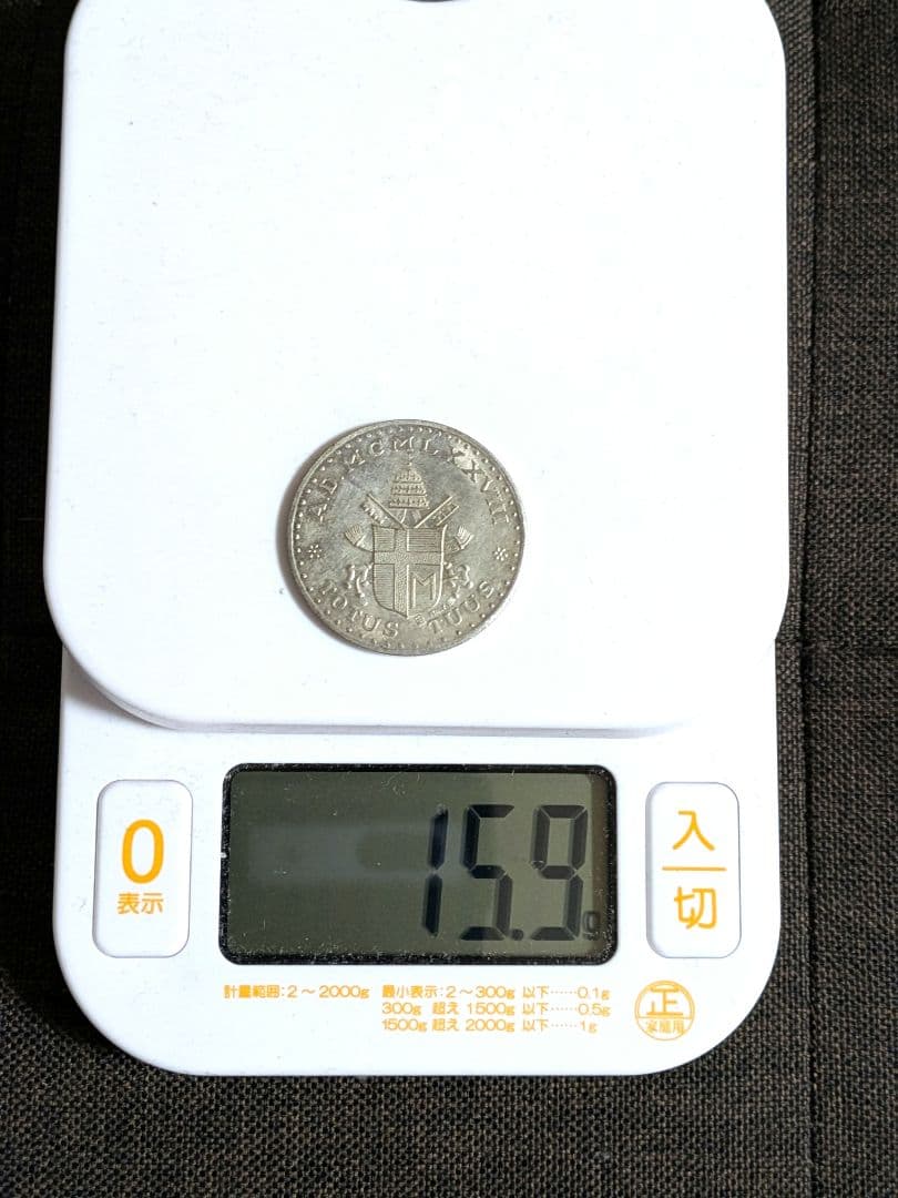 ヨハネ・パウロ2世 記念メダル 3枚セット SV900 銀製 - メルカリ