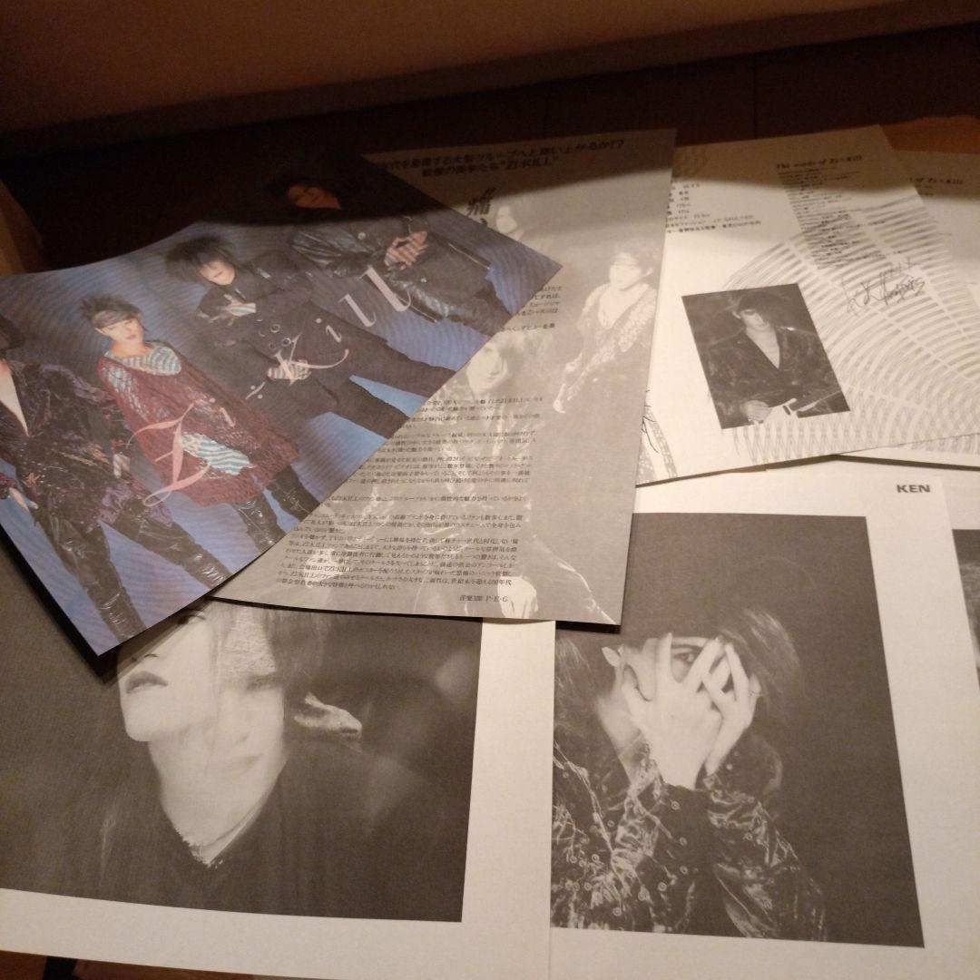 ZI:KILLグッズ ファンクラブ配布 - メルカリ