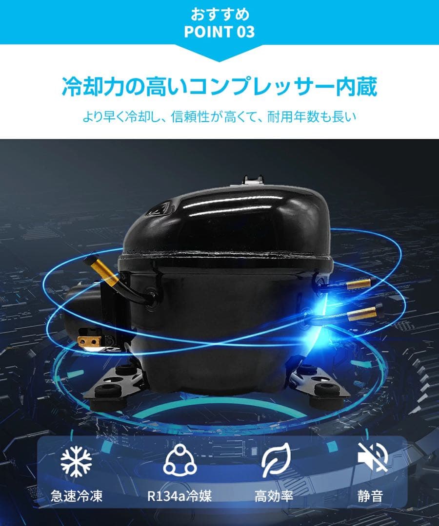 車載冷蔵庫 9L -20℃～10℃ 45W 12V/24V/内蔵バッテリー付