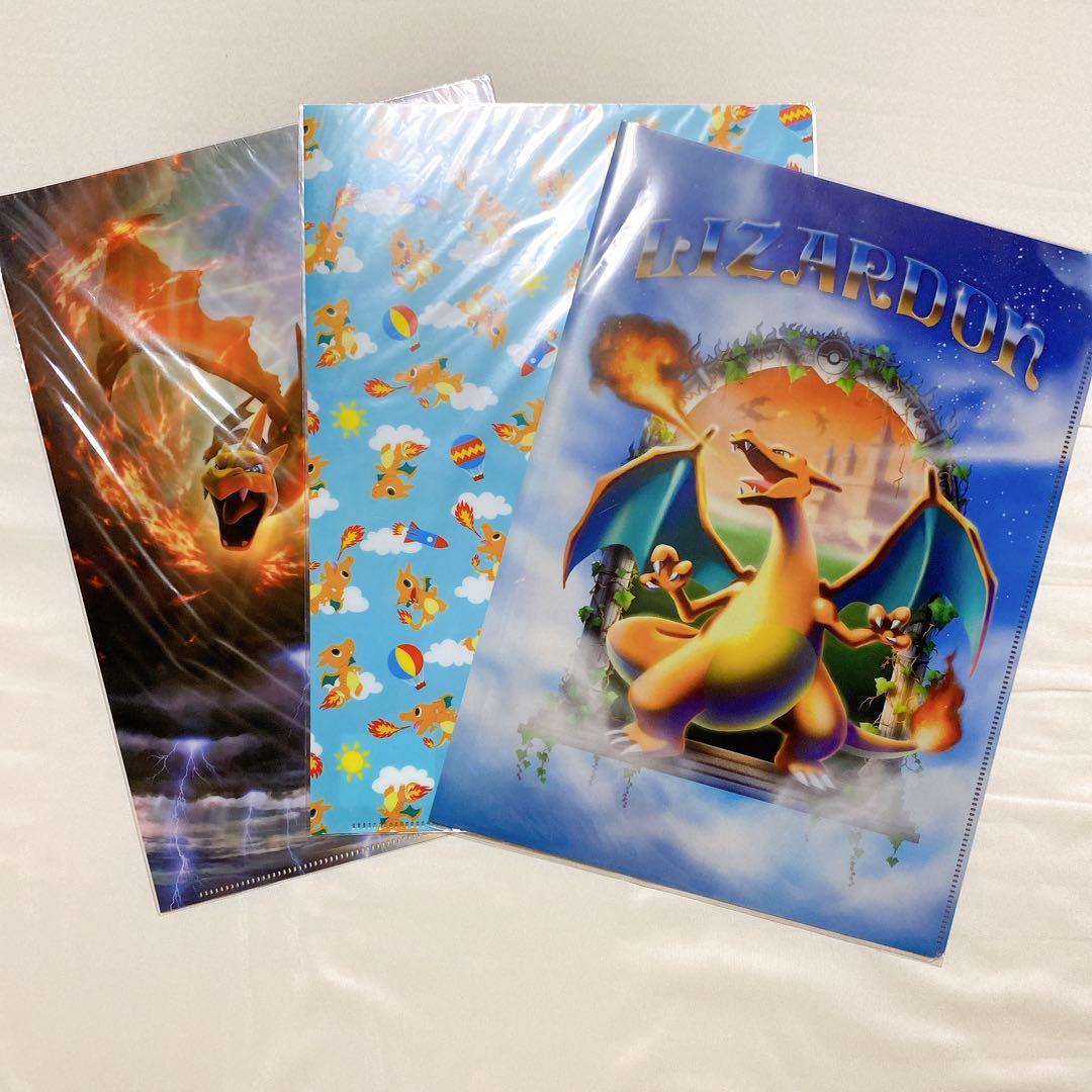 リザードン クリアファイル ポケモンセンター セット - メルカリ