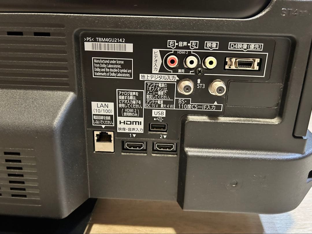 【美品】Panasonic VIERA 32型 液晶テレビ