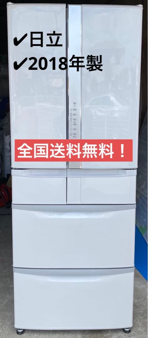 日立　ヒタチ　ノンフロン冷凍冷蔵庫　R-F51M2（W） 2018年製　505L RF51M2-W 冷蔵庫 パールホワイト [505L /6ドア /観音開きタイプ] 【お