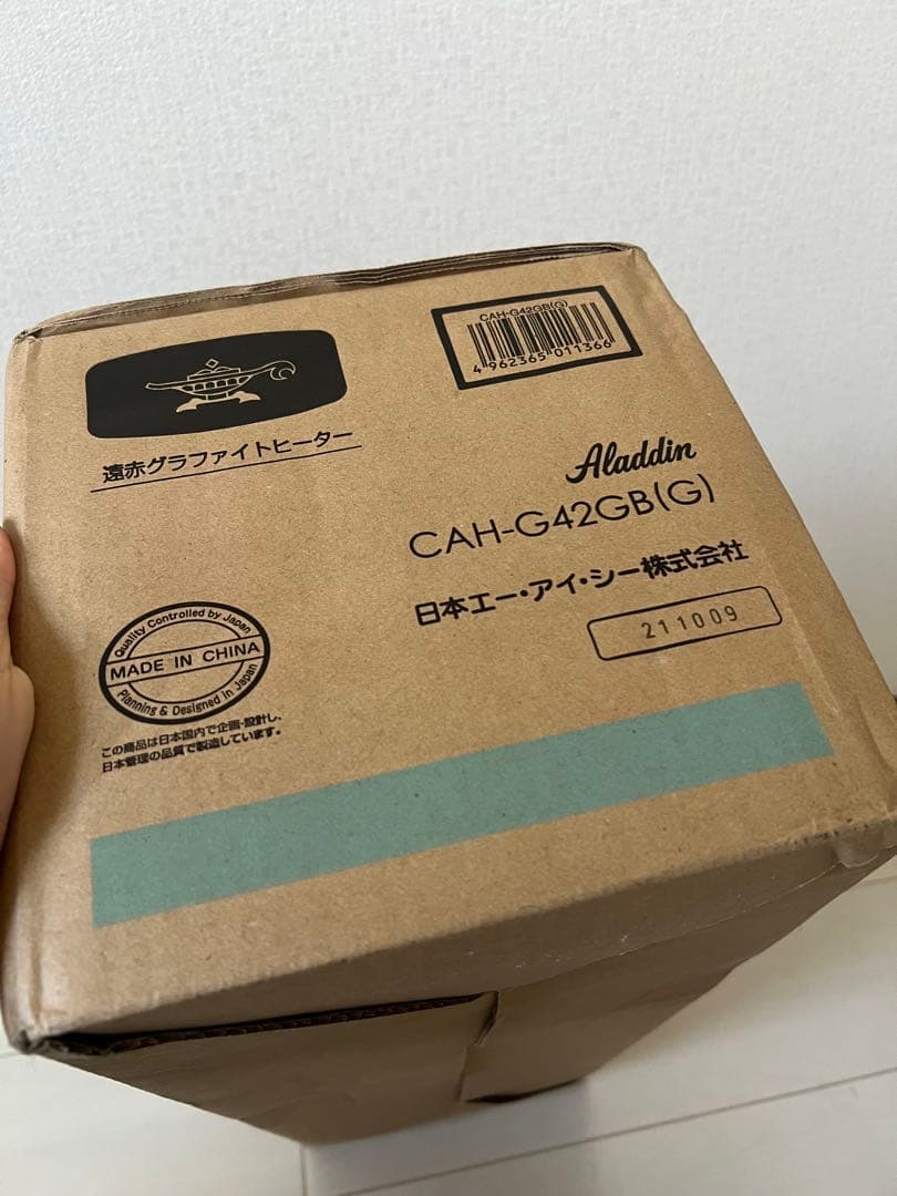 【未使用品】Aladdin 遠赤グラファイトヒーター CAH-G42GB-G