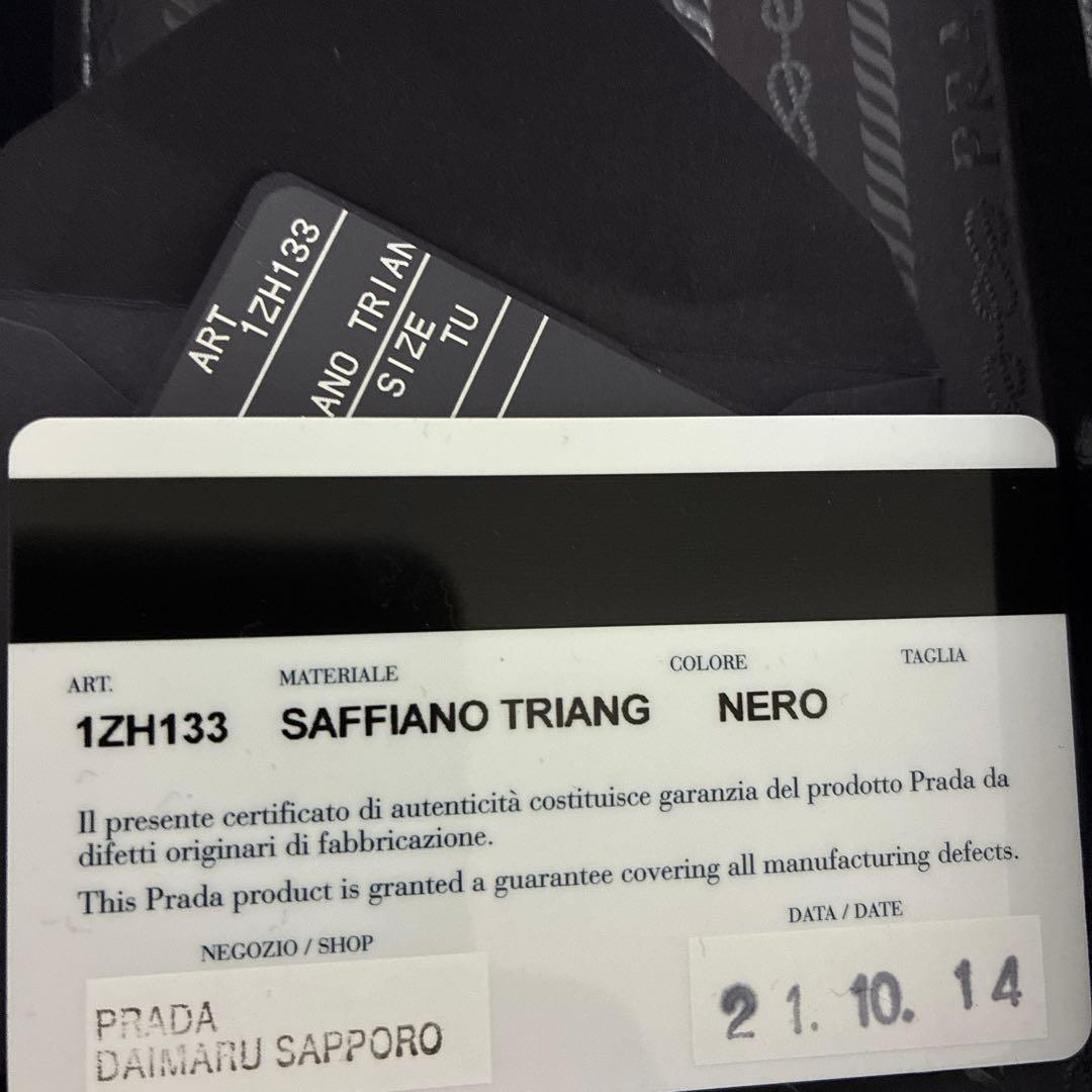 PRADA ブラックレザー iPhone12Proケース PRADA ブラックレザー