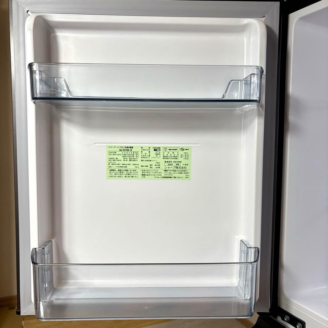 2023年 冷蔵庫 一人暮らし 単身用 小型 3ヶ月保証 送料無料 シャープ