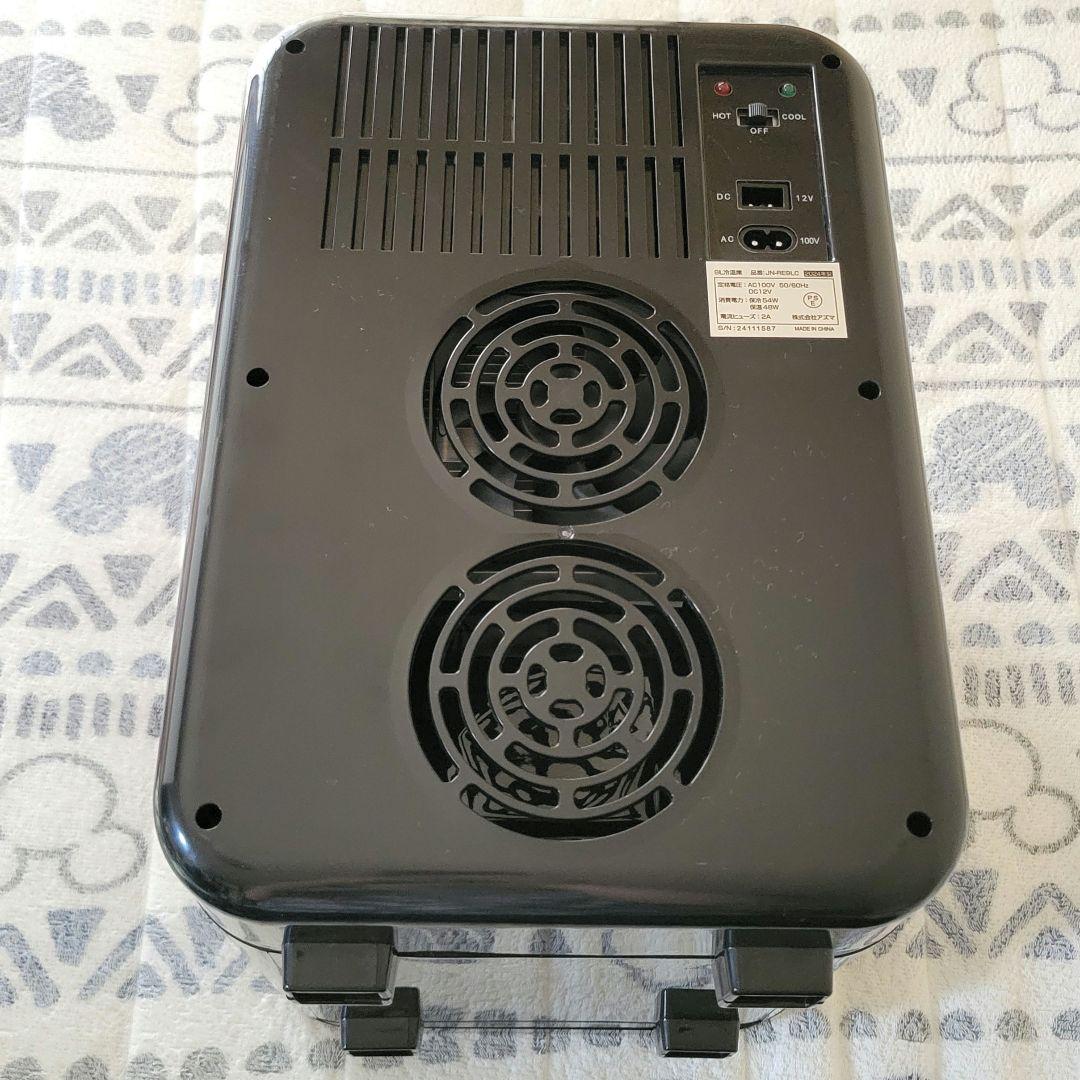 ワタシの側近　9L冷温庫　ドンキ