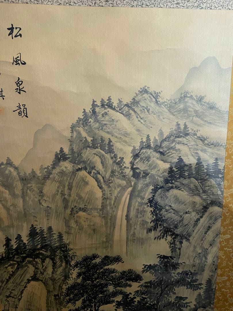 掛軸 宗祺『松風泉韻』山水画 滝と松 絹本 水墨画 夏掛け 涼を