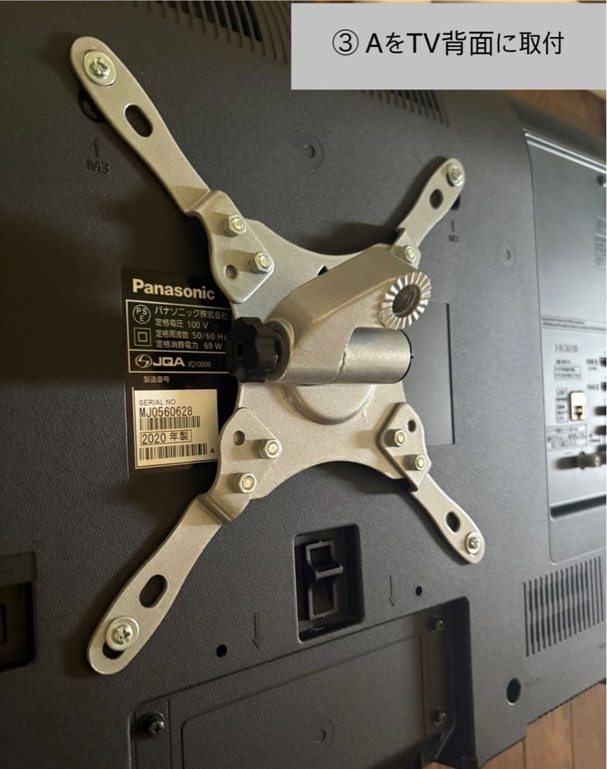 パナソニック ビエラ32型液晶　TH-32G300 新品スタンド＋壁掛け金具