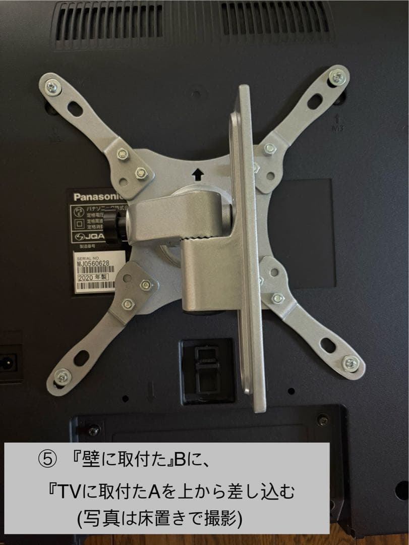 パナソニック ビエラ32型液晶　TH-32G300 新品スタンド＋壁掛け金具