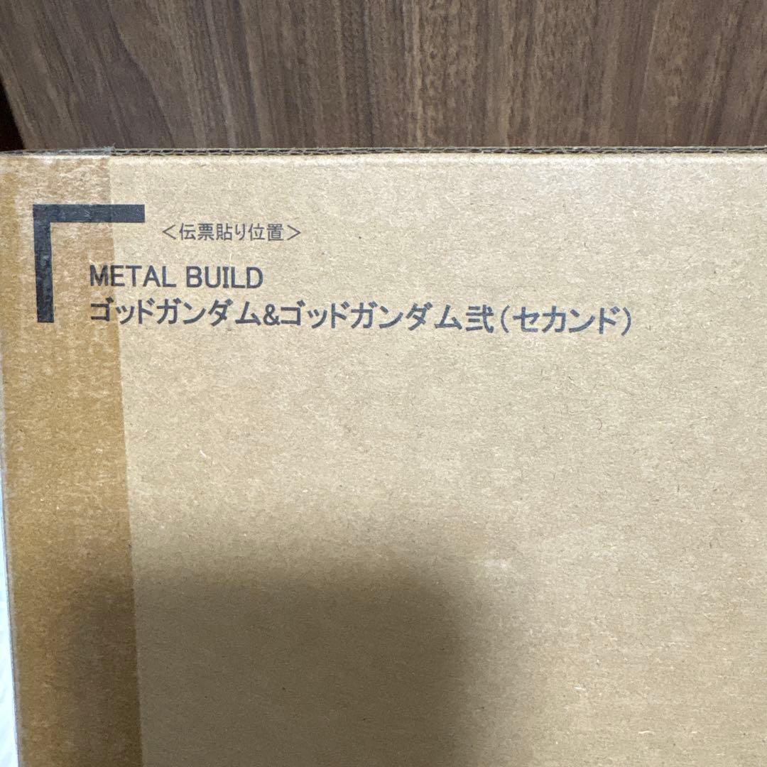 肩交換パーツ付】 METAL BUILD ゴッドガンダム＆ゴッドガンダム弐