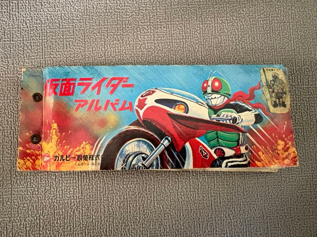仮面ライダーアルバム/カード72枚付き/カルビー - メルカリ