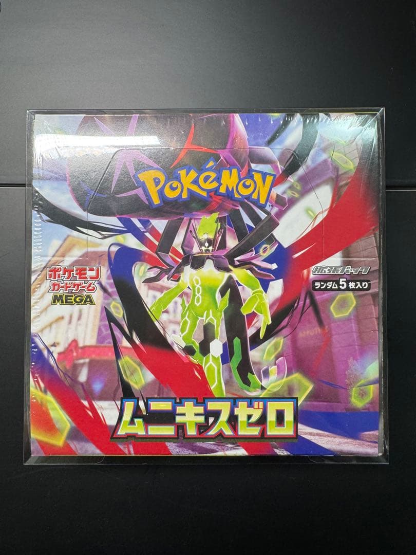 ムニキスゼロ シュリンク付き 新品未開封 BOX - メルカリ