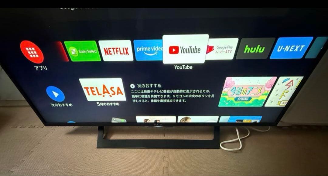 ソニーKJ-49X7000D 49型 ⭕️4K ゲームAndroidスマートテレビ