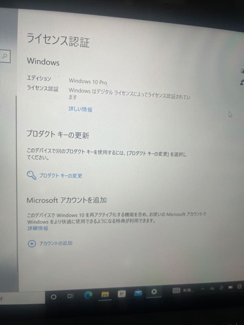 【Microsoft】surface go 64G 充電器付き　動作確認済み