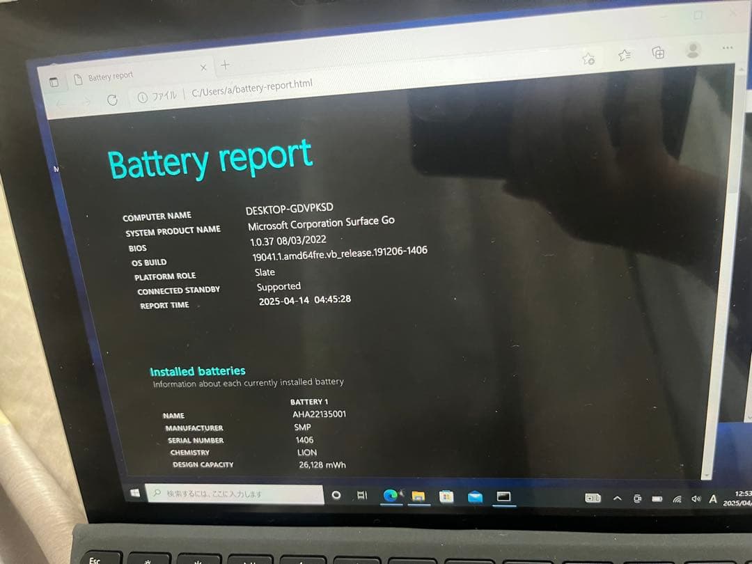 【Microsoft】surface go 64G 充電器付き　動作確認済み