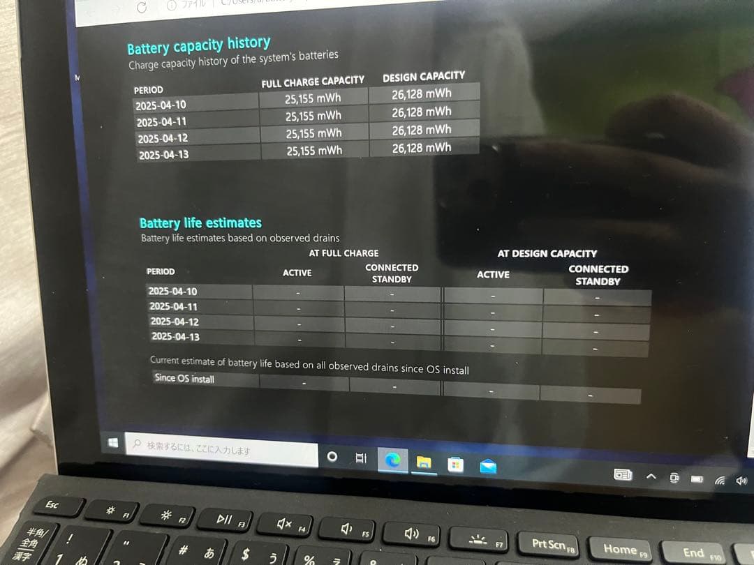 【Microsoft】surface go 64G 充電器付き　動作確認済み