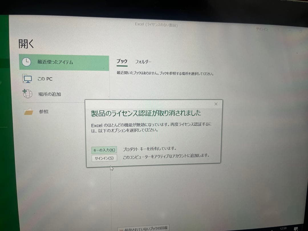 【Microsoft】surface go 64G 充電器付き　動作確認済み