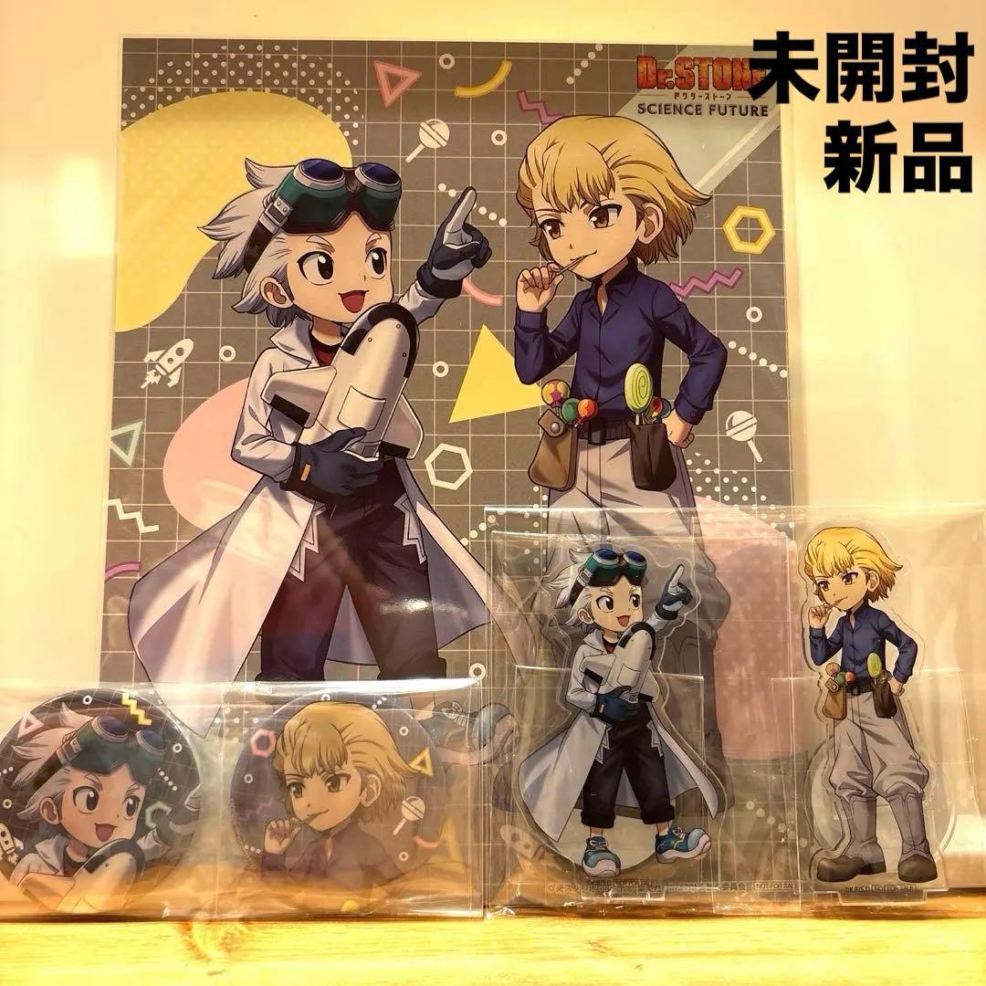 Dr.STONE幼少期ゼノ スタンリーアクスタ 缶バッジ ビジュカード購入