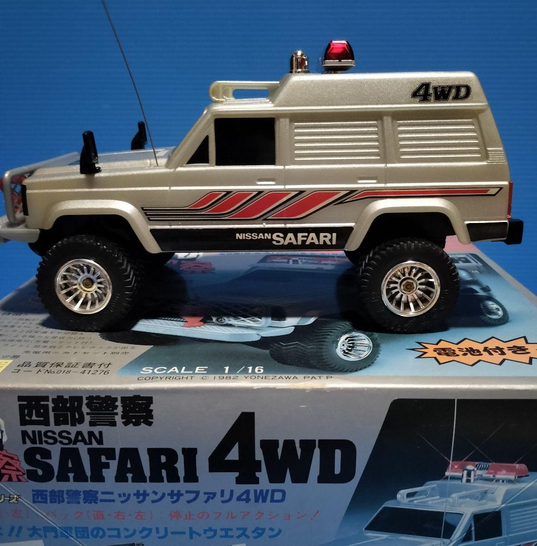 西部警察サファリ》1/16ラジコン【ヨネザワ】入手困難 未使用完動美品