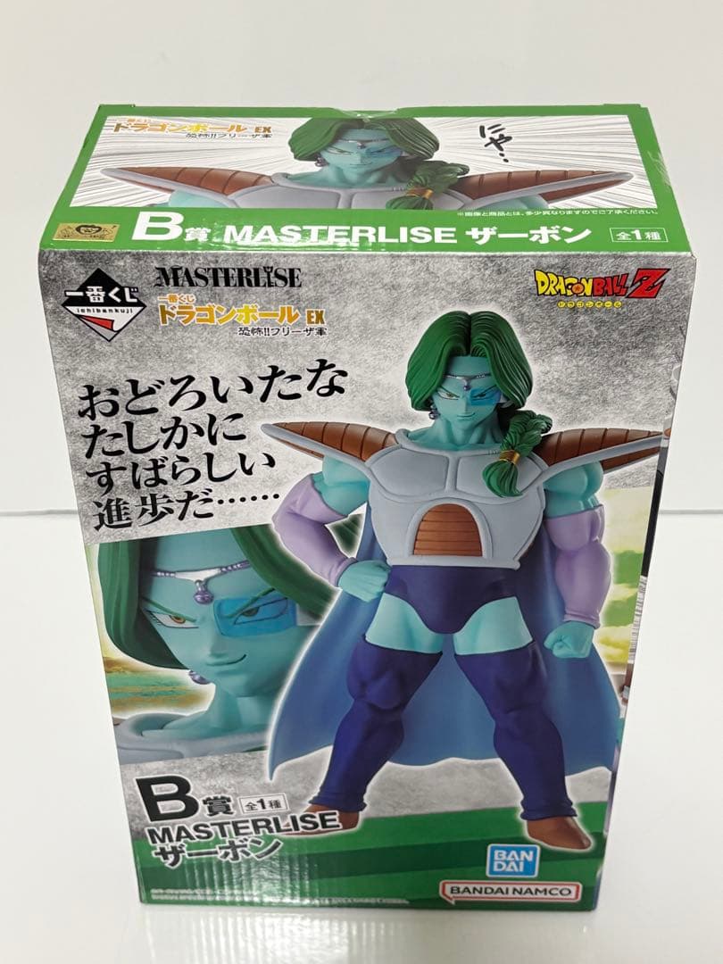 一番くじドラゴンボール EX 恐怖！！フリーザ軍 フィギュア B賞