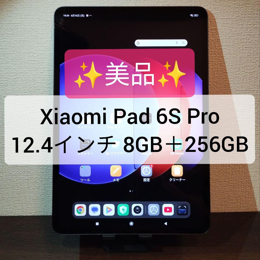 【美品】Xiaomi Pad 6S Pro 12.4インチ 8GB＋256GB Xiaomi Pad 6S Pro 12.4 Inch Tablet PC Android 14 Snapdragon 8 Gen