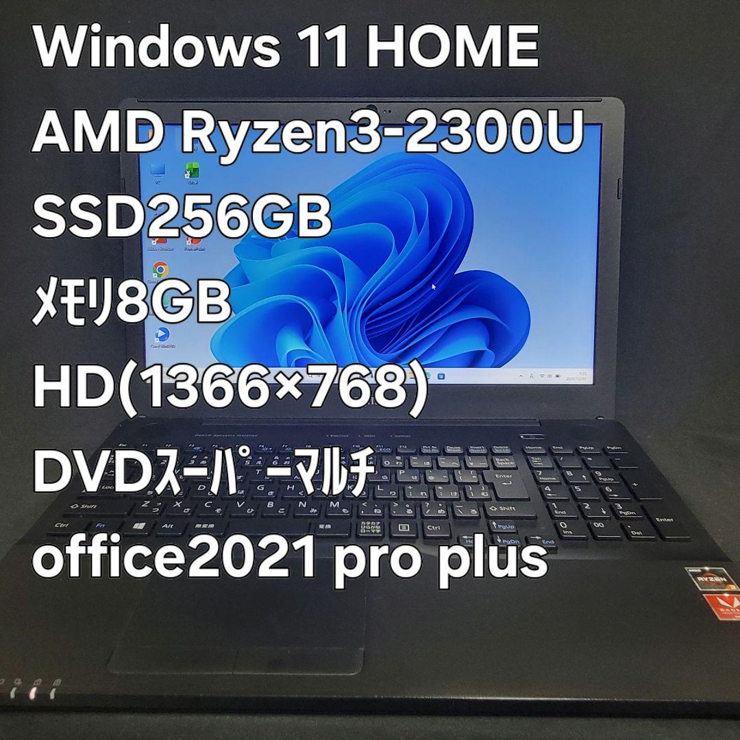 富士通 AH43/D1 Win11 SSD256GB office2021 富士通 AH43/D1 Win11 SSD256GB office2021 - メルカリ