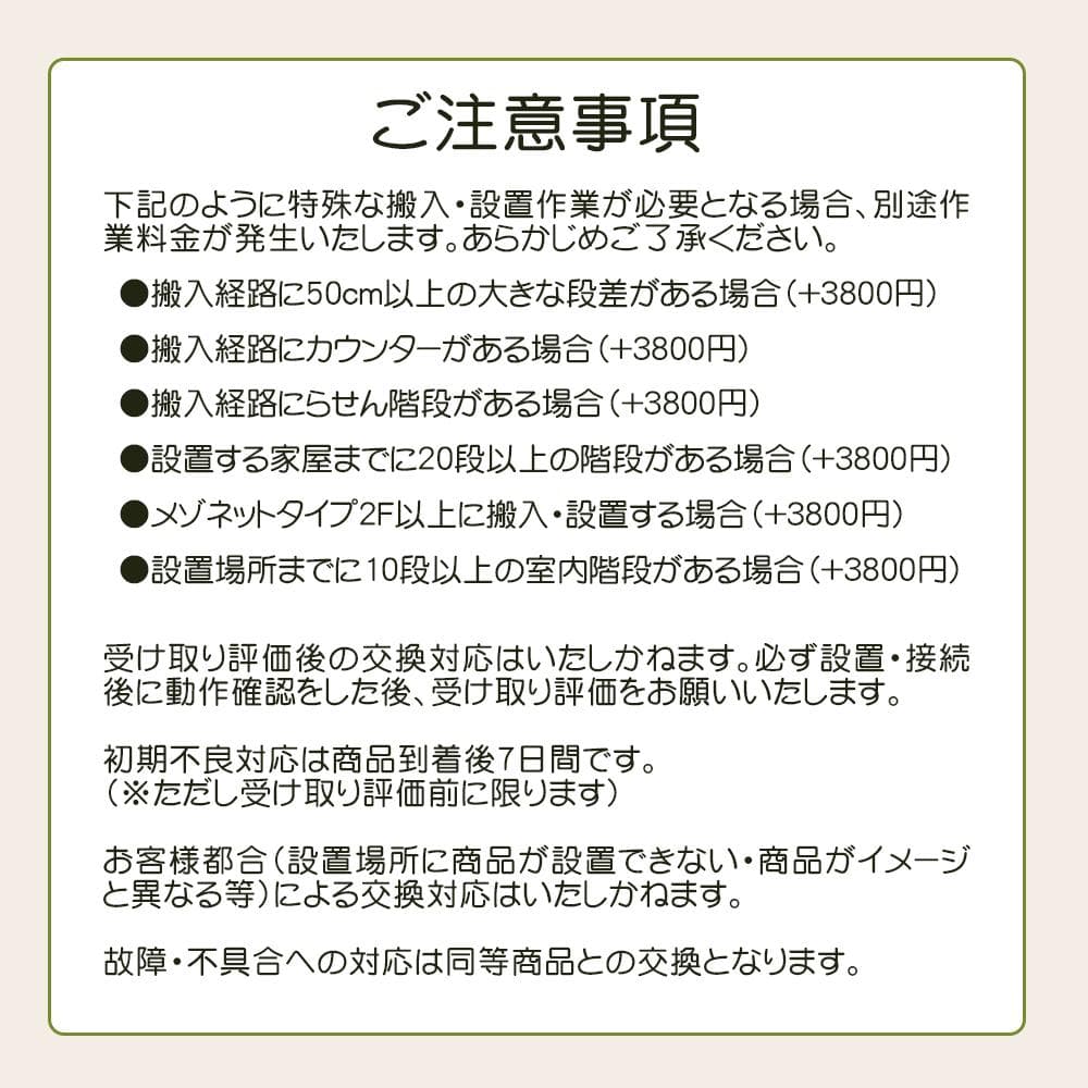 ★送料・設置無料★ 中古 2ドア冷蔵庫 三菱 (No.2530)